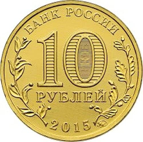Rusya 2015 10 布 Küre Şehir Küçük Roslavez Anıt CoinCoin Koleksiyonu hatıra parası