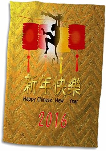 Kırmızı Fener Ve Maymun Havlu ile Çin Yeni Yıl Altın 3dRose Görüntü (twl-223472-1)